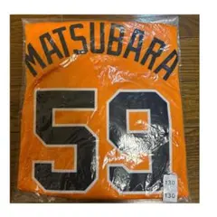 千葉ロッテマリーンズ 細谷圭 ユニフォーム ビジター Sサイズ - メルカリ