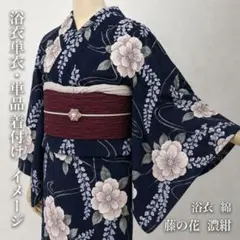 ふりふ 浴衣単品 彼岸花 曼珠沙華 - メルカリ