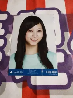 乃木坂46 My respect ライブTシャツ 川端晃菜 ヨリ