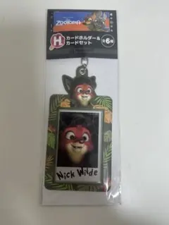 ズートピア　くじ　H賞 カードホルダー&カードセット