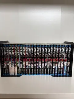 鬼滅の刃 全巻セット 1-23巻 (外伝付き．零巻付き)