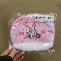 メゾピアノ　ベリエちゃん　ポーチ