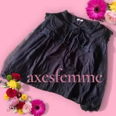 axes femme POETIQUE セーラー襟 袖シフォン長袖ブラウス　黒のサムネイル