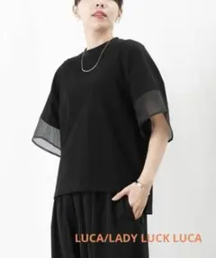 LUCA/LADY LUCK LUCA レディラックルカ トップス プルオーバーのサムネイル