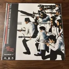 2026年最新】FULL-TENSION BEATERSの人気アイテム - メルカリ