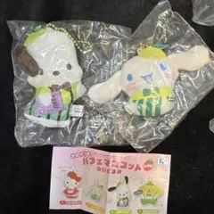 【カプセルトイ】かおりつきパフェマスコットぬいぐるみ ポチャッコ シナモロール