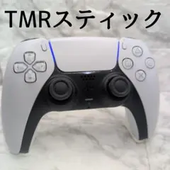 PS5 デュアルセンス TMRスティック コントローラー DualSense