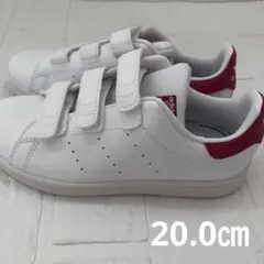 adidas Stan Smith アディダス　スタンスミス　20cm　ピンク