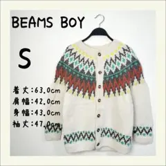 【未使用】BEAMS BOY ノルディック柄カーディガン S かわいい ガーリーのサムネイル