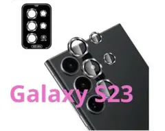 Galaxy S23 Ultra カメラフィルム 1枚 ギャラクシーS23