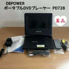 DBPOWER ポータブルDVDプレーヤー レッド MK−70 - メルカリ