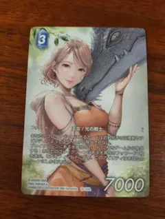 FFTCG リノア 6-041L フルアートノンプレミアムOpus.6 - メルカリ