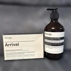 Aesop Arrival セット　イソップ　アロマティック　ハンドソープ