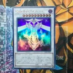 2026年最新】時械神祖ヴルガータの人気アイテム - メルカリ