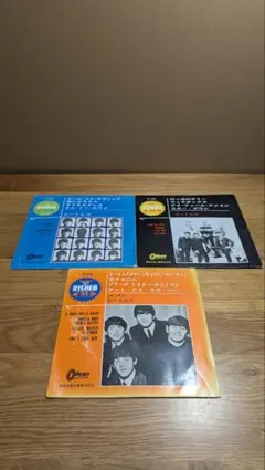 The Beatles ビートルズ レコード３枚セット