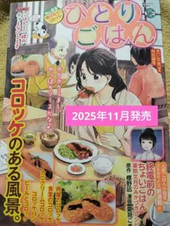 Item thumbnail for item e614ddbf-1af3-4986-b157-1195746c261a