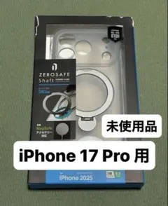 ZEROSAFE Shaft iPhone 17 Pro ハイブリッドケース