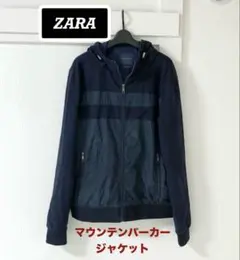 美品！！ザラ ZARA メンズ ストレッチ マウンテンパーカー ジャケットのサムネイル