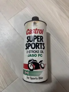2026年最新】カストロール オイル 2stの人気アイテム - メルカリ