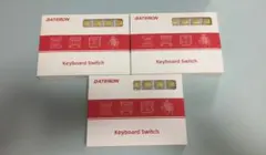 GATERON G PRO milk yellow 35pcs 3箱セット