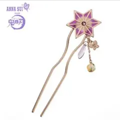 かんざし 竈門禰豆子