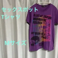 Sexpot Revenge 半袖Tシャツ パープル　Mサイズ　ドクロ　カラーのサムネイル