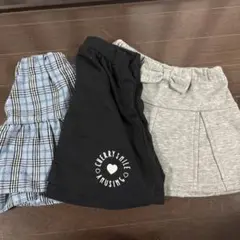 キュロットパンツ3点セット（130cm）