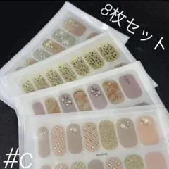 c ジェルネイルシール　8枚セット　ハンド用　ネイルシール