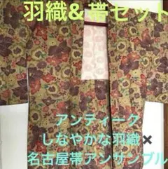 M】花柄 総柄 柄シャツ カントリー調 ベスト ジレ ブラウスセット 3way 