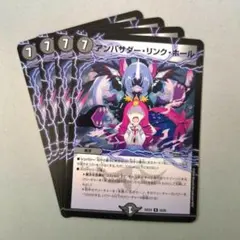 アンバサダー・リンク・ホール　4枚
