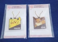 【一番くじ】G賞 ピカチュウ・イーブイ2個