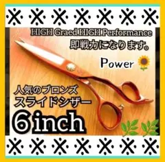 2026年最新】スライドカットシザーの人気アイテム - メルカリ