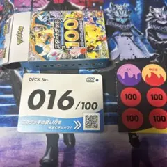 スタートデッキ100 Ｎｏ．16