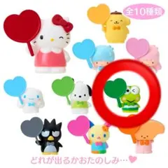 サンリオ　シークレットクリップ付きマスコット　けろけろけろっぴ