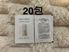 ホワイトロジスト クロノジェネシス ブライトニング コンセントレイト 1.8X