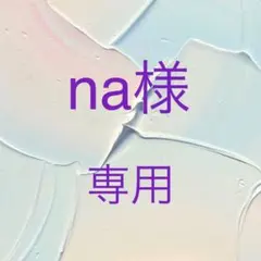 2025年最新】同志社大学ラグビー部の人気アイテム - メルカリ