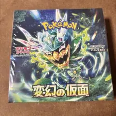 2025年最新】ポケモンカード 変幻の仮面 シュリンク付きの人気アイテム