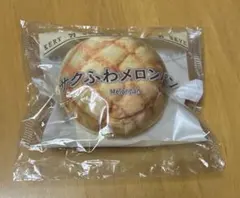 サクふわメロンパン　セブンイレブン　happyくじ　C賞