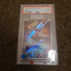 PSA10 オンバット AR ポケモンカード - メルカリ
