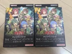 遊戯王OCG クロニクルズ 新品未開封 精霊術BOX - メルカリ