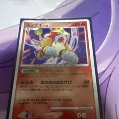 ポケカ エンテイ LV.43 DPBP HP80 - メルカリ