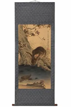 缪辅鱼藻图 中国画 掛け軸 水墨画 和室 玄関 茶室 壁掛け 美術品