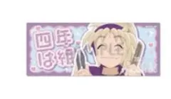 忍たま乱太郎 プレシャスショットコレクション 斉藤タカ丸