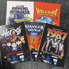 ストレンジャーシングス　一番くじ　vol.2 Ｈ賞　セット　5枚