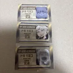 僕のヒーローアカデミア トレーディングコレクションカード3 トガヒミコ　３枚