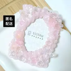 【匿名配送】※訳あり※ ホイップデコ トレカケース デコ パールピンク 蝶々 花