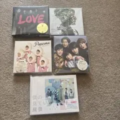 嵐 初回限定盤アルバムセット