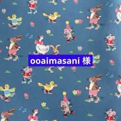 Item thumbnail for item 265ec723-1cab-4133-8413-0b29d047873f