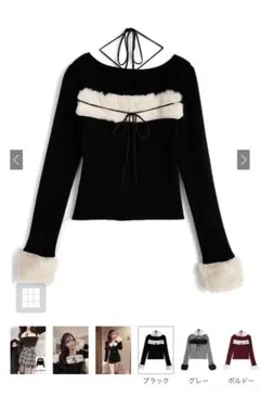GRL ブラックファー付き長袖ニットセーター