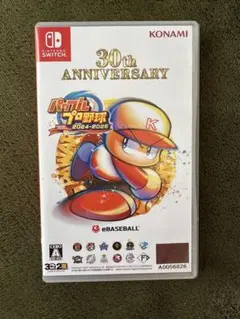 switch ソフト スポーツ